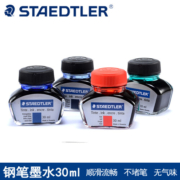 德国施德楼(STAEDTLER)进口钢笔墨水 办公学生墨水 30ml/瓶 9PLB30 绿色