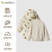 七彩摇篮 儿童外套秋冬上衣男女童防水冲锋衣三合一户外风衣两件套