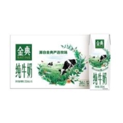 官旗自营 伊利金典纯牛奶250ml*16盒