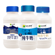 小西牛 【尝鲜装】小西牛纯牛奶特浓3.6g纯牛奶高原儿童早餐243ML*各1瓶