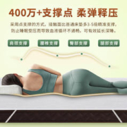妙涵 3D床垫软垫家用透气可水洗空气纤维丝垫薄款宿舍单人租房床垫内胆