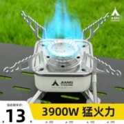 江太公 卡式炉户外炉具便携式炉灶燃气灶野营炉头露营炊具卡磁烧水炉子