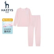 HAZZYS 哈吉斯 品牌童装女童家居服儿童秋新品圆领舒适保暖中大童家居服套装 淡粉 145