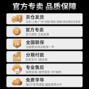 罗兰（Roland）电钢琴FP-30X 便携式88键重锤电子钢琴 成人儿童初学入门考级钢琴 FP30X白色+便携X架+单踏板+礼包