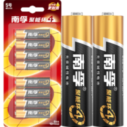 南孚 (NANFU)5号7号8粒碱性电池 儿童玩具电池干电池血糖仪/遥控器/鼠标/键盘 聚能环4代 5号8粒