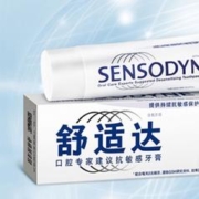 SENSODYNE 舒适达 多效护理护敏牙膏清新口气 坚固牙釉质缓解牙敏感防蛀 多效护理300g