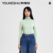 PLUS会员：有棵树 女士保暖内衣浅绿L*2件