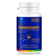 黄金搭档氨糖软骨素维生素d加钙 钙片中老年补钙骨碎补片膝盖保养