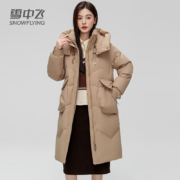 SNOWFLYING 雪中飞 2023冬季羽绒服女长款 多款可选