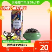 88VIP会员：All Kodo/万物乾坤 单品包邮艾草驱蚊香薰家用檀香室内厕所持久除臭天然塔香万物乾坤