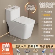 蜂卫浴 卫生间家用抽水马桶坐便器虹吸大口径静音节水防臭防堵座便