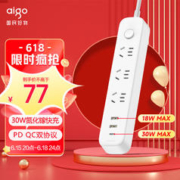 aigo 爱国者 AC0331C 30W氮化镓PD快充新国标插座 1C+2A+3组合孔 1.8m