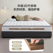 25日14点：QuanU 全友 117013 竹炭棕+邦尼尔弹簧床垫 150*200*22cm