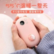 东熊 N1 暖手宝充电宝二合一 10000mAh 三色