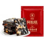 限地区：QINGYUANTANG 青源堂 阿胶糕体验装 15克（3块）