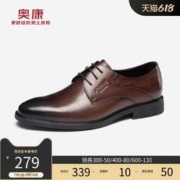 AOKANG 奥康 男鞋2022春季新款英伦商务正装皮鞋格纹时尚真皮新郎结婚鞋子 37 黑色T223111033
