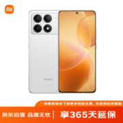 小米手机 Redmi 红米 K70E 天玑 8300-Ultra 小米澎湃OS 1.5K 旗舰直屏 90W+5500mAh 12GB+512GB 晴雪