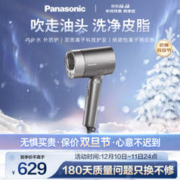 Panasonic 松下 9系列 EH-NA9K 电吹风 灰色