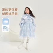 JELLYBABY 女童中长款羽绒服冬款保暖外套