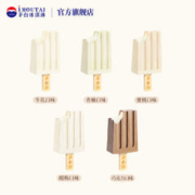 随时随地享茅台：MOUTAI ICE CREAM/茅台冰淇淋 茅台冰淇淋新品小巧支随机口味 1支