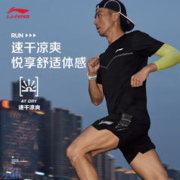 LI-NING 李宁 速干凉爽运动裤男子2023新款跑步系列运动短裤裤子AKST477 黑色-2 XXL