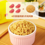 银祥儿童拌饭肉松无添加海苔猪肉松年货礼盒早餐配粥烘焙厦门特产