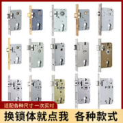 jantier 建泰 家用室内卧室锁舌