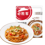必胜客必胜优选 黑椒鸡肉意面 320g 早餐速食 半成品 意大利面