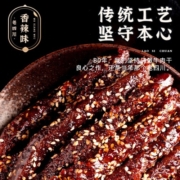 老四川（laosichuan）牛肉干 麻辣牛肉干48g*10袋 中华老字号特产零食