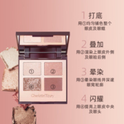 CHARLOTTE TILBURY四色眼影#the sophisticate 知性女王CT彩妆 百搭显色礼物送女友