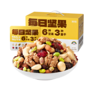 天虹牌 每日坚果大礼包 30袋750g