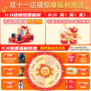 美菱冰箱（MELING）537升十字对开门家用冰箱四开门多门节能一级变频风冷无霜大容量冰箱 BCD-537WP9CX