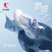 乔丹QIAODAN 男鞋【氢速2.0】咻-轻速科技网面跑鞋透气缓震运动鞋男