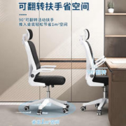 限移动端、京东百亿补贴：奥伦福特 电脑办公椅