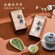 去寻 茶叶 2023新茶杭州明前特级龙井绿茶春茶罐装250g
