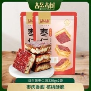 古岳古树 白芝麻枣仁派 220g*2袋