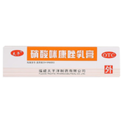 硝酸咪康唑乳膏 真菌感染脚气药 1盒装