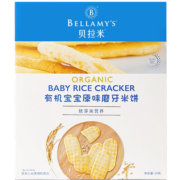 贝拉米（Bellamy's）有机宝宝磨牙米饼 宝宝零食 婴幼儿米饼 原味 39g