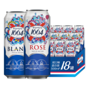 kronenbourg 1664啤酒 双口味混合装500ml*18罐（白9罐+桃红9罐）整箱装