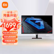 Xiaomi 小米 开始：27英寸2电竞显示器 27 Fast IPS 165Hz刷新率 HDR400 Ty