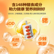 超棘养 沙棘汁原浆拍一发二