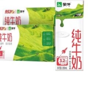 MENGNIU 蒙牛 纯牛奶全脂早餐奶200ml×24包*2提装