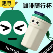 惠寻 京东自有品牌 咖啡保温杯 月光白400ML