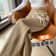 SUMMER.CYPRESS 加绒香蕉裤女裤秋冬季长裤2023新款坠感加厚小个子窄版阔腿裤