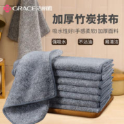 GRACE 洁丽雅 洗碗布厨房毛巾抹布不沾油不掉毛厨房洗碗神器吸水洗碗巾