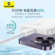 88VIP会员：BASEUS 倍思 磁吸无线充电宝10000毫安适用苹果14/13Magsafe20W快充带支架