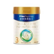 Friso PRESTIGE 皇家美素佳儿 婴儿奶粉 国行版 800g