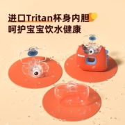 富光塑料杯tritan大容量夏季女杯子儿童便携吸管杯户外水杯学生太空杯 红色小恐龙 380ml