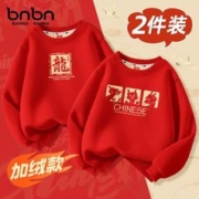 班纳班纳 男童卫衣冬季加绒2024新款新年红色帅气童装衣服冬装儿童上衣 印章龙K_中红+框框龙红 110cm