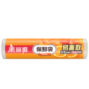 美丽雅一次性加厚保鲜袋平口点断式保鲜袋食品分类保鲜塑料袋子保鲜袋 中号30x20cm（120只）